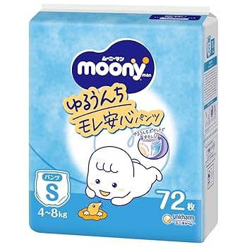 Amazon.co.jp: ムーニーマン 【パンツ Sサイズ】 オムツ(4-8kg